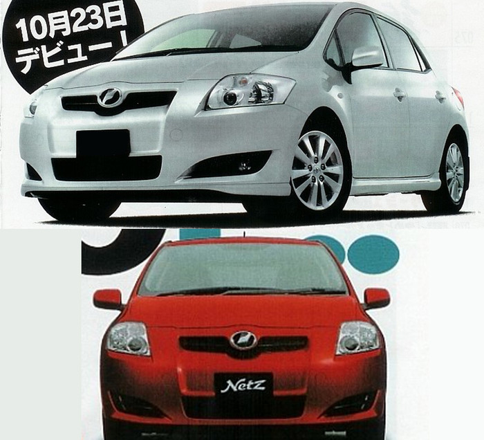 Is this the 2007/2008 Toyota Corolla?